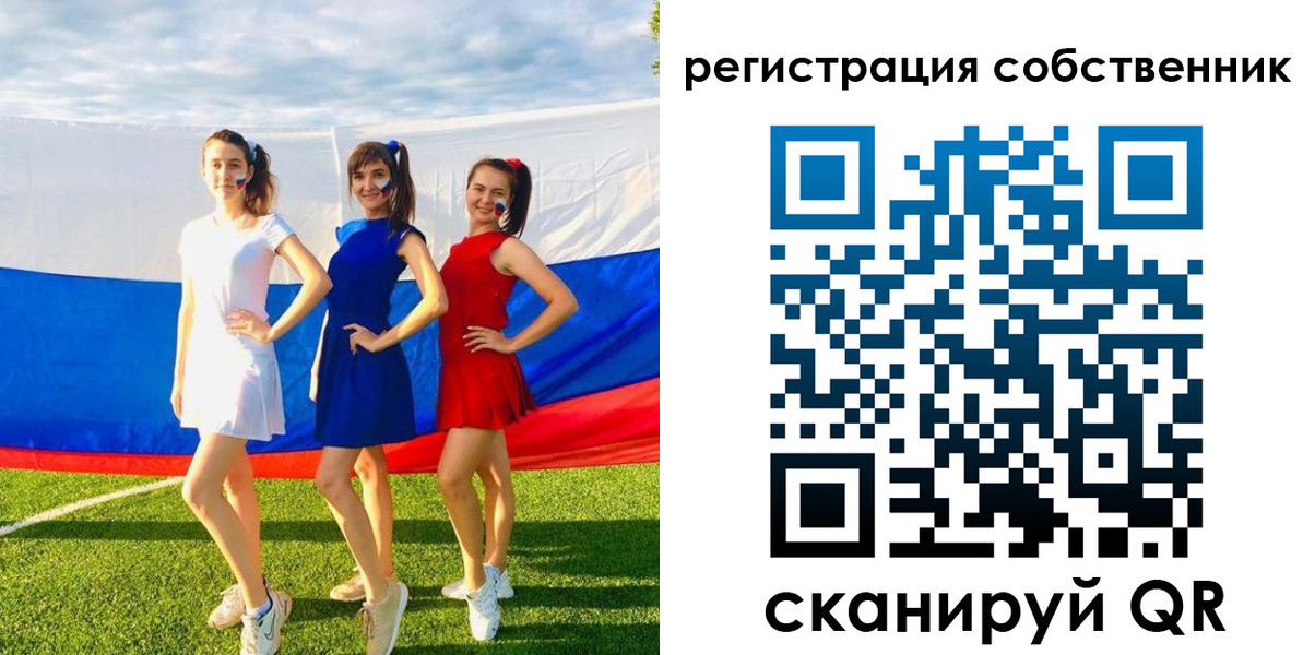 регистрация в Вуктыле