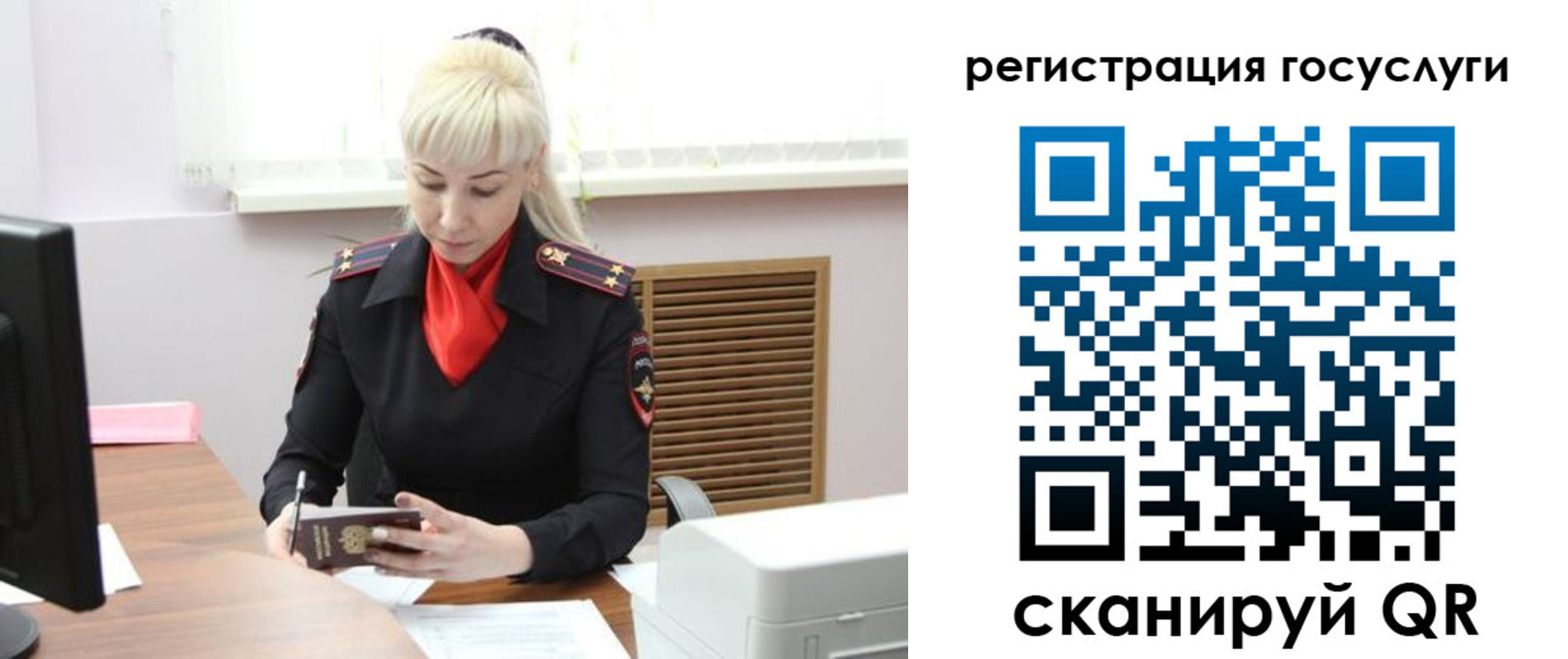 временная регистрация адрес в Вуктыле