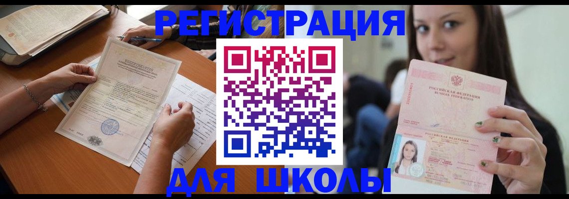 пропишу в квартире в Вуктыле