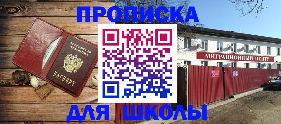 временная регистрация гарантия в Вуктыле